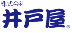株式会社井戸屋 神奈川県井戸掘り年間実績No.1