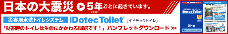 パンフレットダウンロード